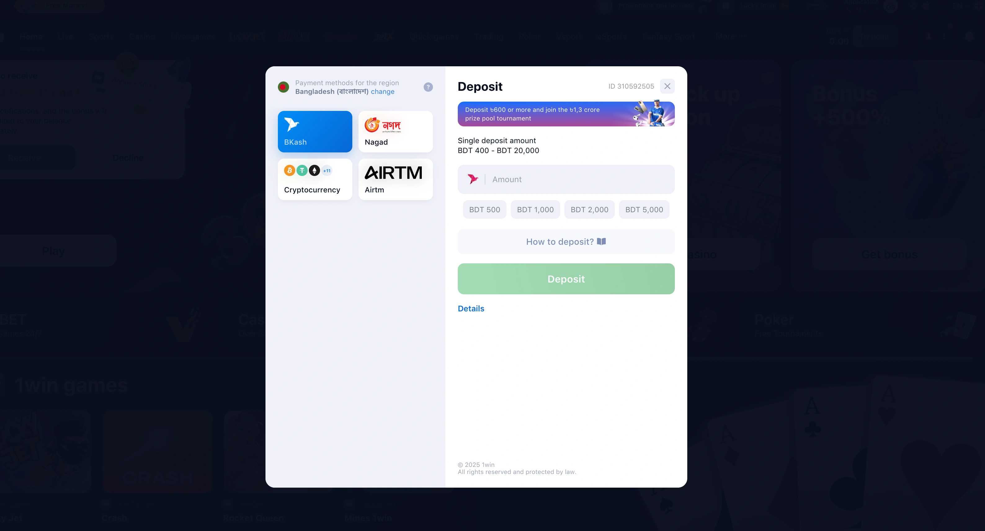 Making a deposit at 1Win casino