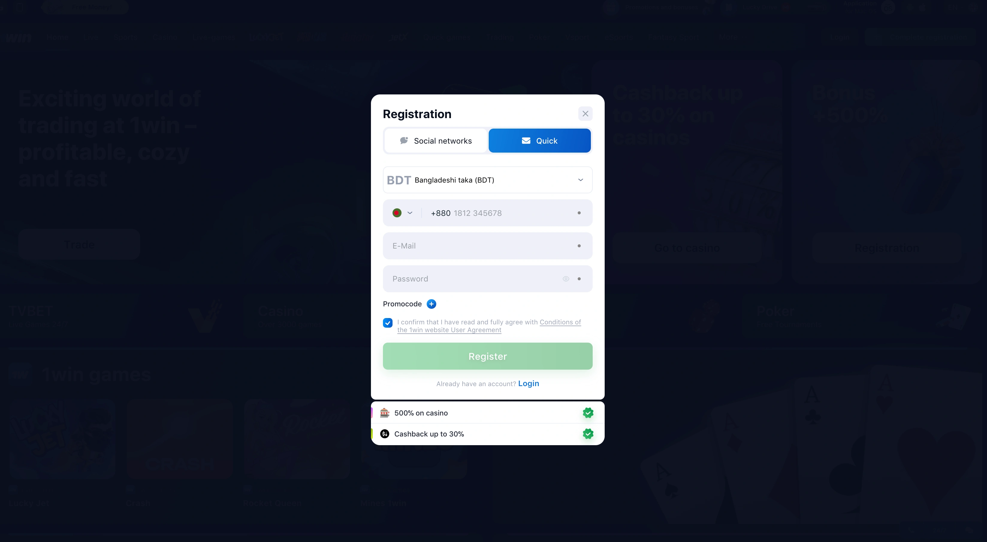 How to easily access your 1Win login casino profile